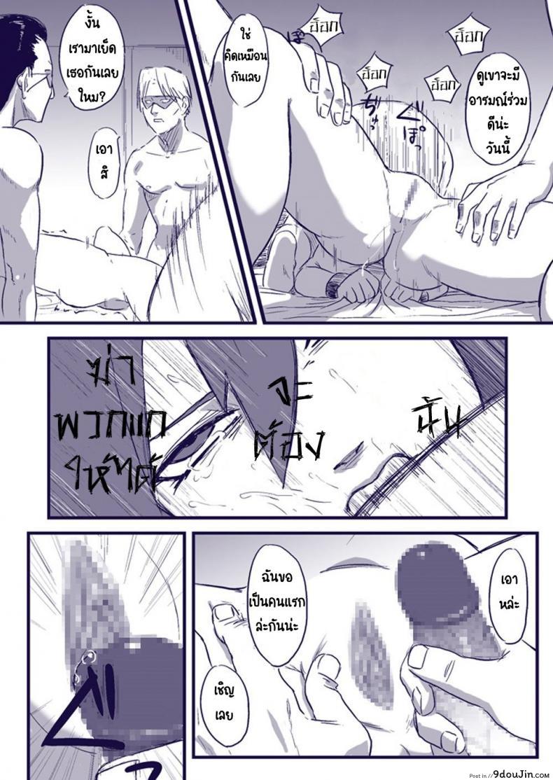 อ่านโดจิน บันทึกลับ โลกนินจา 2 [Blue Syndrome (Yuasa)] Ninja Izonshou Vol. 2 | Ninja Dependence Vol. 2 (Naruto)