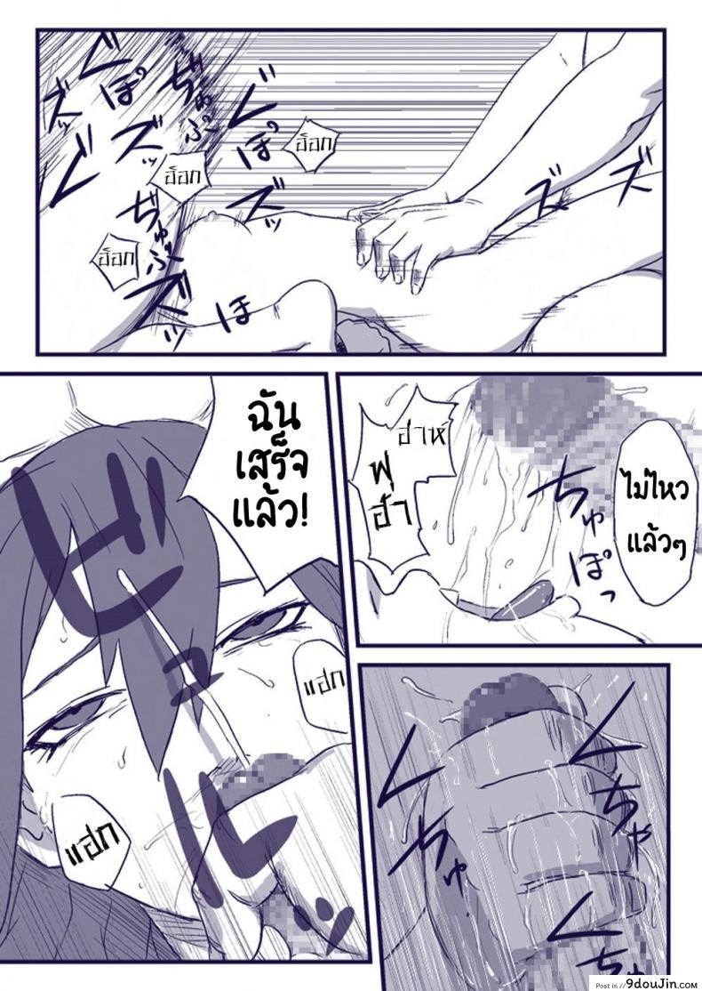 อ่านโดจิน บันทึกลับ โลกนินจา 2 [Blue Syndrome (Yuasa)] Ninja Izonshou Vol. 2 | Ninja Dependence Vol. 2 (Naruto)