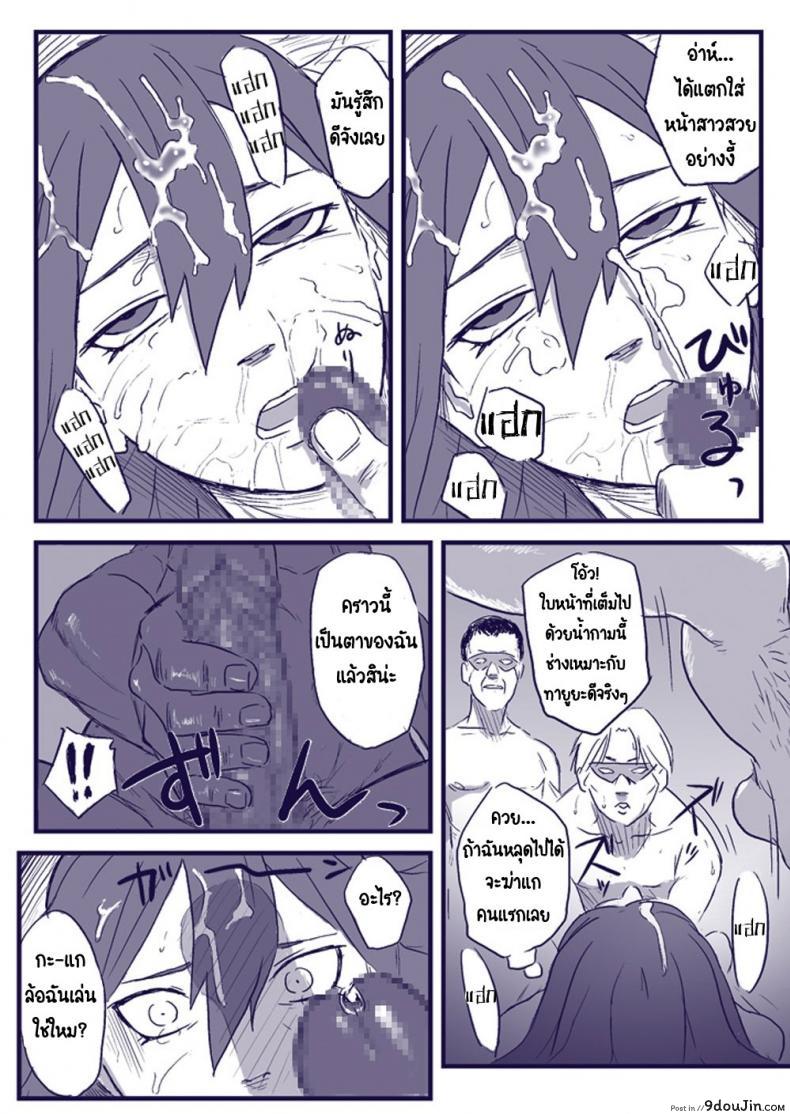 อ่านโดจิน บันทึกลับ โลกนินจา 2 [Blue Syndrome (Yuasa)] Ninja Izonshou Vol. 2 | Ninja Dependence Vol. 2 (Naruto)