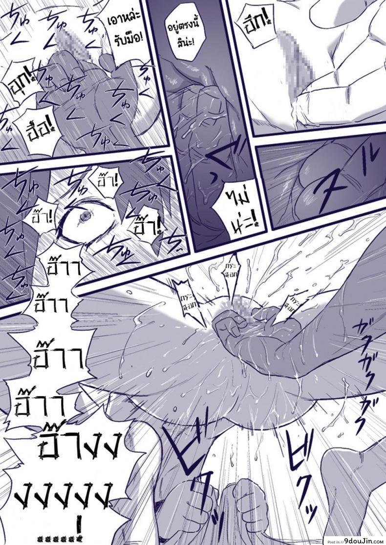 อ่านโดจิน บันทึกลับ โลกนินจา 2 [Blue Syndrome (Yuasa)] Ninja Izonshou Vol. 2 | Ninja Dependence Vol. 2 (Naruto)