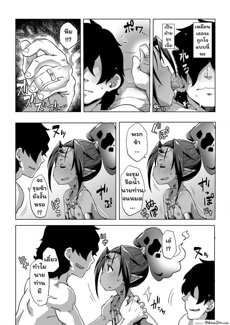 อ่านโดจิน ฮิคิโคโมริกับจินนี่ในตะเกียงวิเศษ [Uchuu Ika] Lamp de Majin de Hikikomori