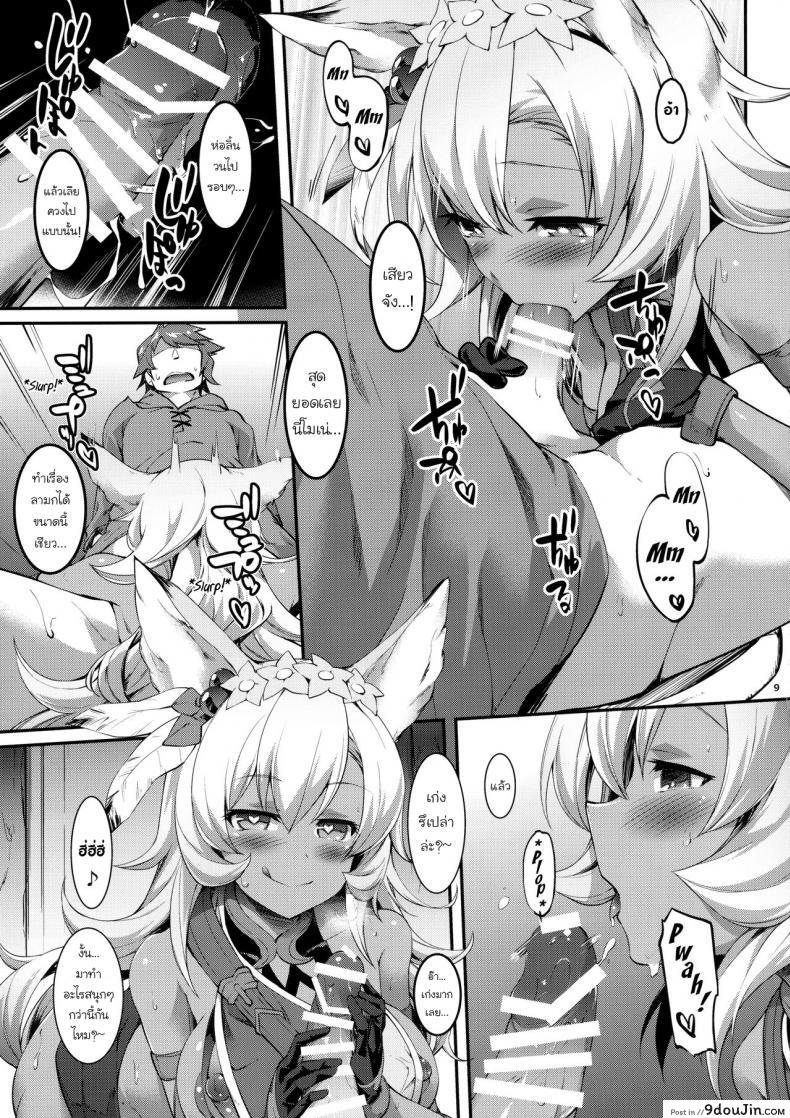 อ่านโดจิน (SC2017 Winter) [Cloud Palette (Akanagi Youto, Kuroyume Naoto)] Nemo-nee to H na Koto Shiyou ze (Granblue Fantasy)