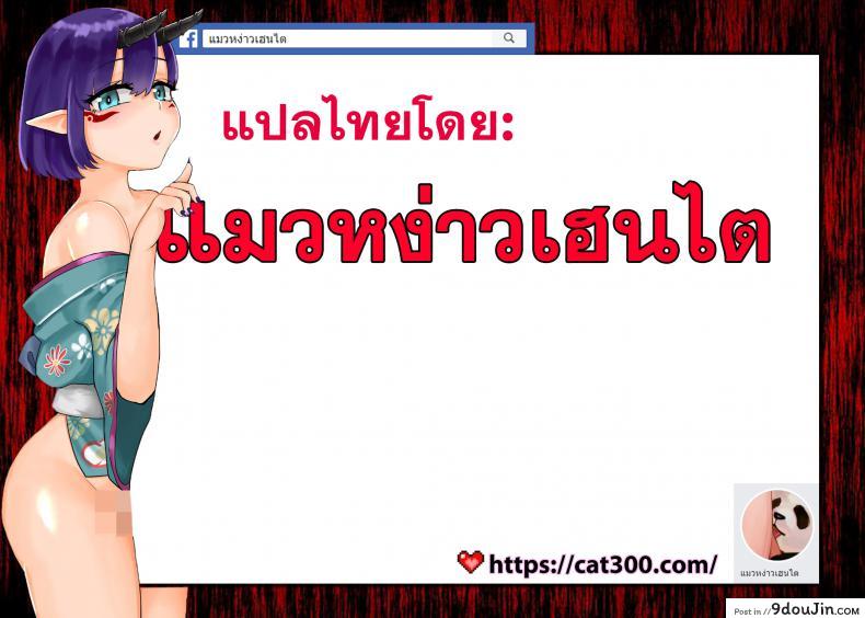 อ่านโดจิน (SC2017 Winter) [Cloud Palette (Akanagi Youto, Kuroyume Naoto)] Nemo-nee to H na Koto Shiyou ze (Granblue Fantasy)