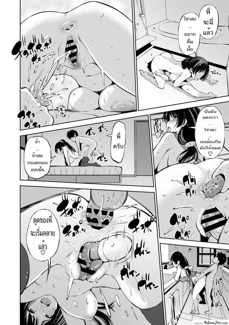 อ่านโดจิน [Maihara Matsuge] 100-byougo ni Sex Suru Ane (COMIC Penguin Club Sanzokuban 2020-07)