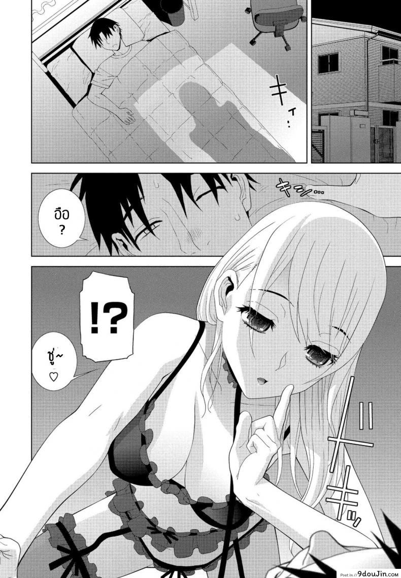 อ่านโดจิน น้องบุญธรรม [Shinobu Tanei] Imouto ga Ippai