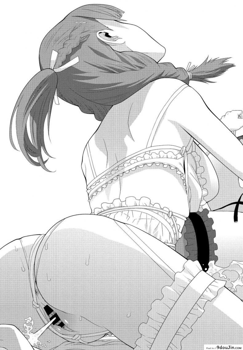 อ่านโดจิน น้องบุญธรรม [Shinobu Tanei] Imouto ga Ippai