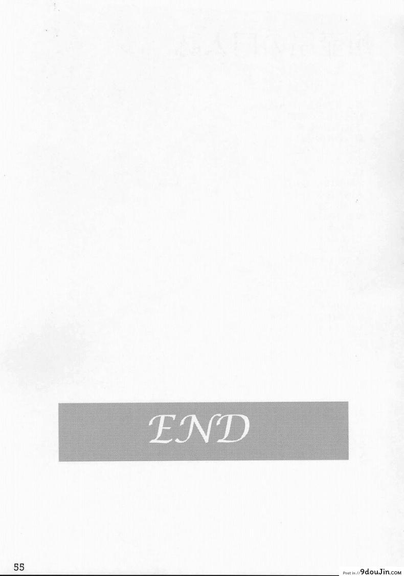อ่านโดจิน เข็มขัดพรหมจรรย์ [Takotsuboya (TK)] Kore ga Watashi no Teisoutai - This is my Chastity Belt (He Is My Master)
