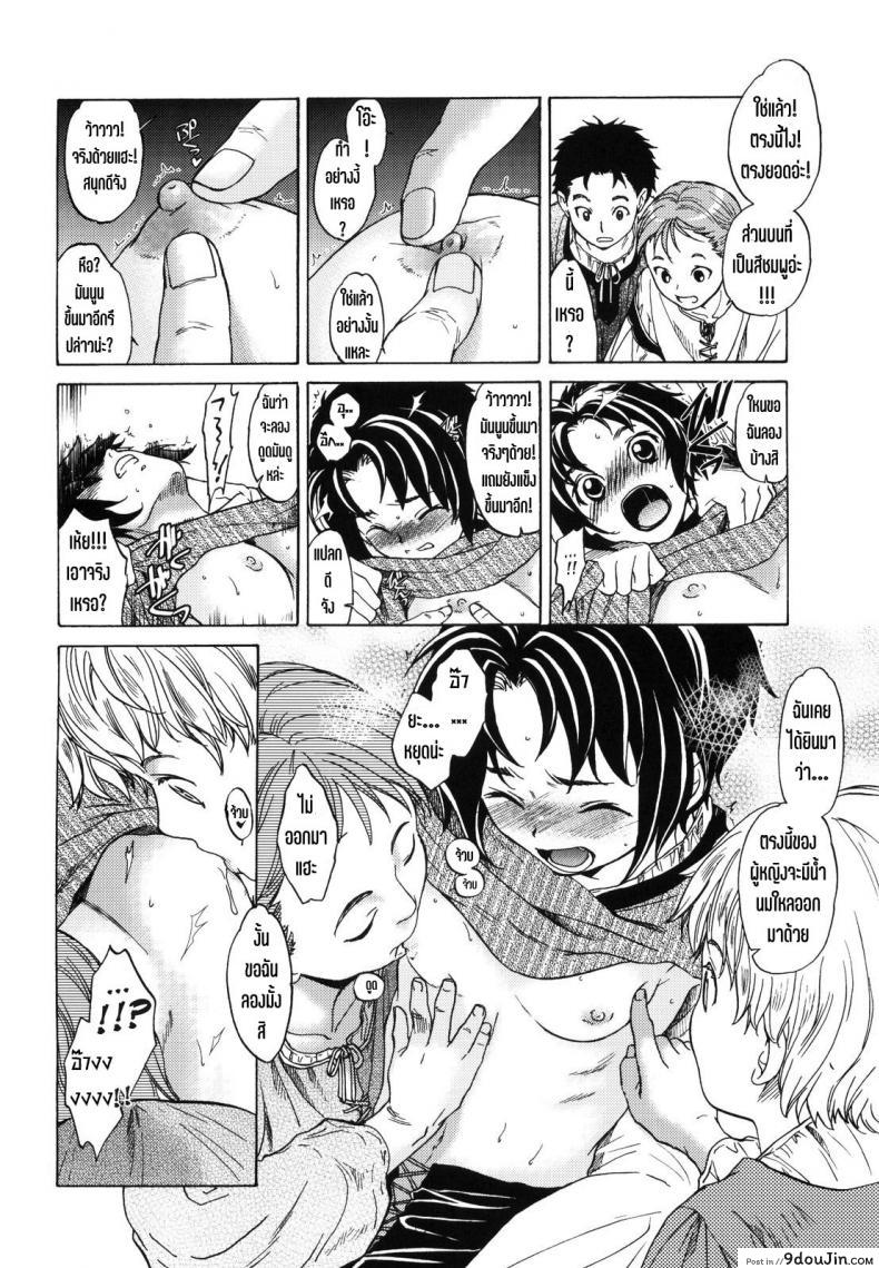 อ่านโดจิน วันเทศกาลเซนต์โฟรเซ่ เคธี (SC49) [Toko-ya (HEIZO & Kitoen)] Saint Foire Festival 2