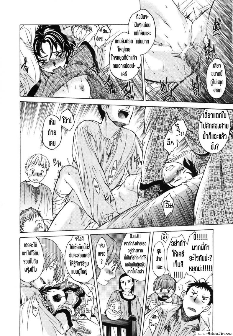 อ่านโดจิน วันเทศกาลเซนต์โฟรเซ่ เคธี (SC49) [Toko-ya (HEIZO & Kitoen)] Saint Foire Festival 2