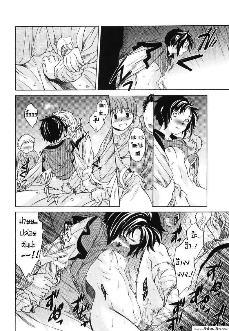 อ่านโดจิน วันเทศกาลเซนต์โฟรเซ่ เคธี (SC49) [Toko-ya (HEIZO & Kitoen)] Saint Foire Festival 2