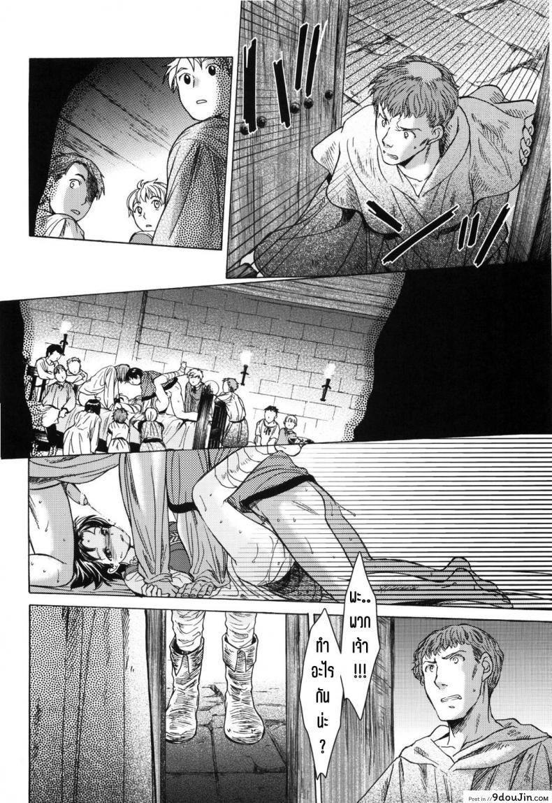 อ่านโดจิน วันเทศกาลเซนต์โฟรเซ่ เคธี (SC49) [Toko-ya (HEIZO & Kitoen)] Saint Foire Festival 2