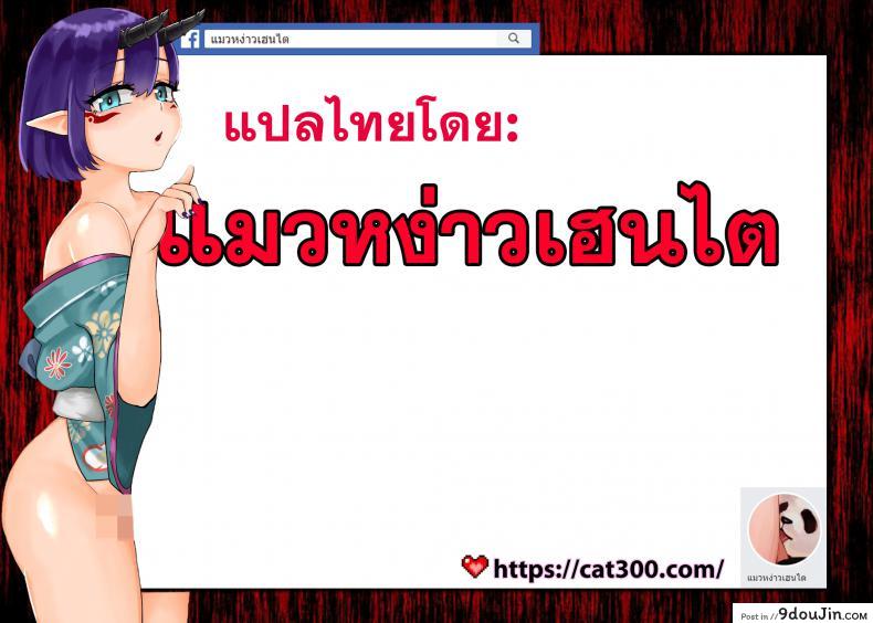 อ่านโดจิน [Eclipse (Shigemiya Kyouhei)] Migawari Tsuma -Naki Haha no Kawari ni Chichioya ni Dakareru Musume-