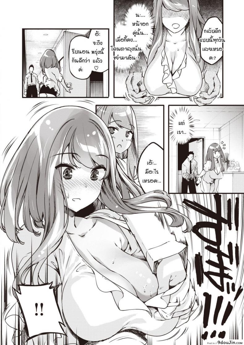 อ่านโดจิน ออกมาเจอกันวันทิ้งขยะ [Thomas] Asa no gomidashi onee-san wa suki darake