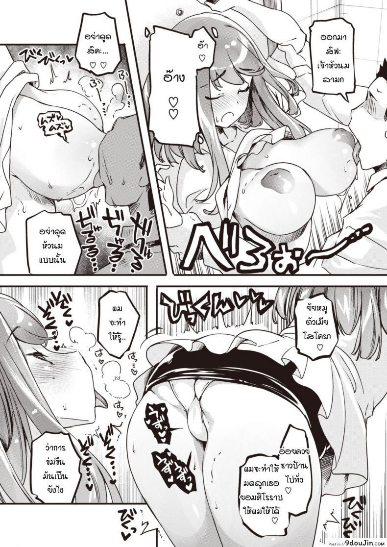 อ่านโดจิน ออกมาเจอกันวันทิ้งขยะ [Thomas] Asa no gomidashi onee-san wa suki darake