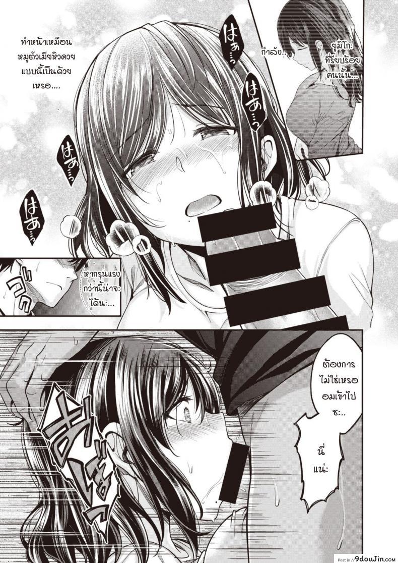 อ่านโดจิน ขีดจำกัดของแม่มาถึง สิ่งที่อัดอั้นค่อยๆ ระเบิดตัวเอง [Hirama Hirokazu] Mochizuki-san-chi wa Motto Yokkyuu Fuman