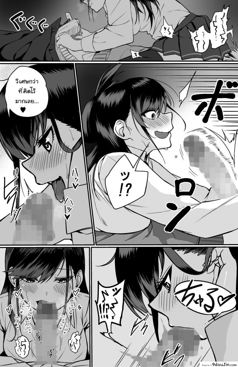 อ่านโดจิน [cabin] Itabasami na Wakachi Ai