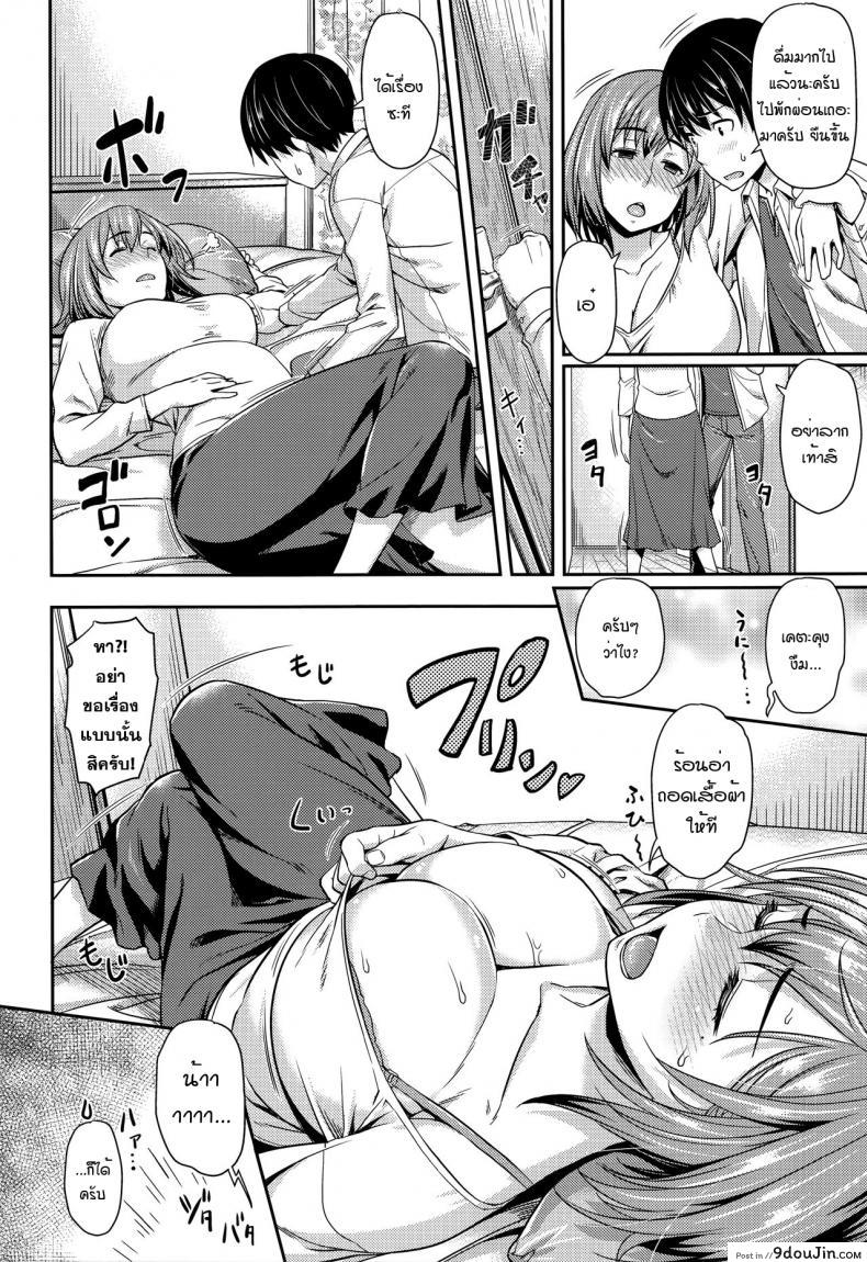 อ่านโดจิน [212] Shu ni Majiwareba... - If You Drink When You Visit... (Aimitsu Carameliser)