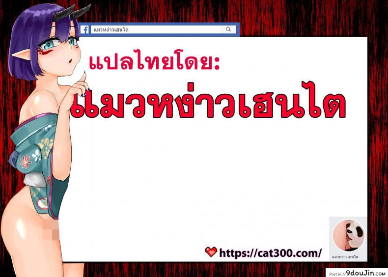 อ่านโดจิน [Magatama] Hikkoshi daifuku (COMIC Megastore Alpha 2015-12)