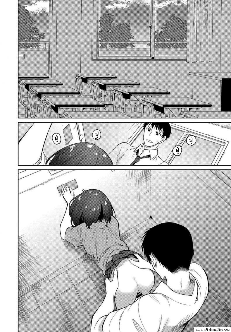 อ่านโดจิน สิ่งที่ต้องการจริงๆ [Nogiwa Kaede] Nee, Sense (COMIC BAVEL 2021-01)