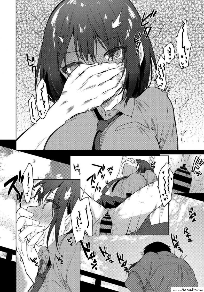 อ่านโดจิน สิ่งที่ต้องการจริงๆ [Nogiwa Kaede] Nee, Sense (COMIC BAVEL 2021-01)