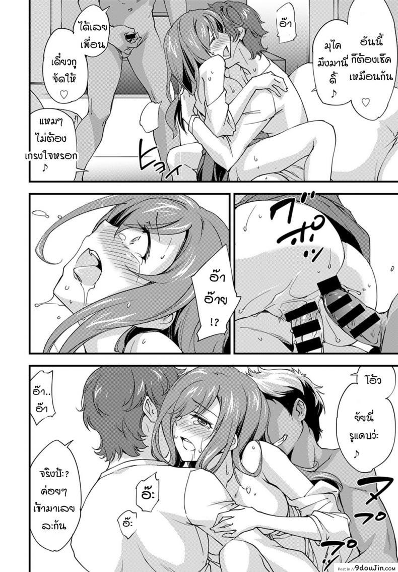 อ่านโดจิน หญิงสาวที่โดนปลดล็อคร่างกายเพราะการนอกใจ [Morinaga ramune] yurufuwa girl nagasare taishitsu