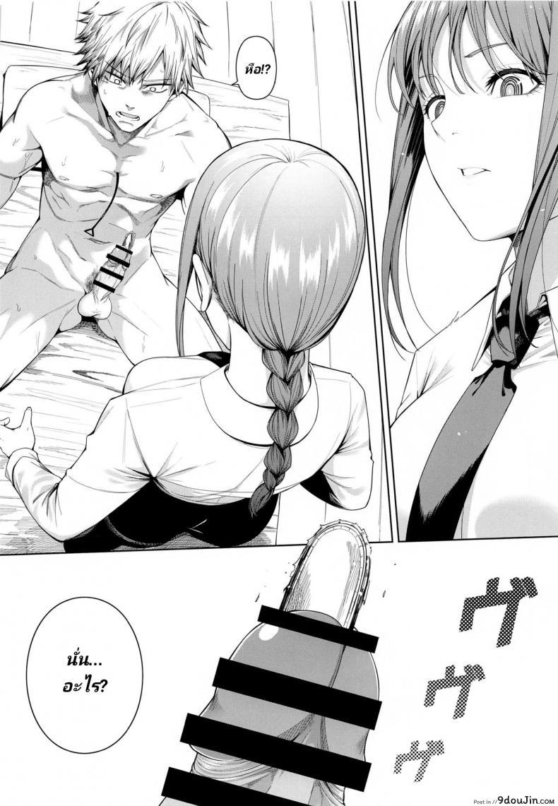 อ่านโดจิน ไอหนุ่มหำเลื่อย กับนางสวยสายคุม [Bad Mushrooms (Chicke III, 4why)] Kusarinoko Katsurei - Chainsaw Circumcision (Chainsaw Man)