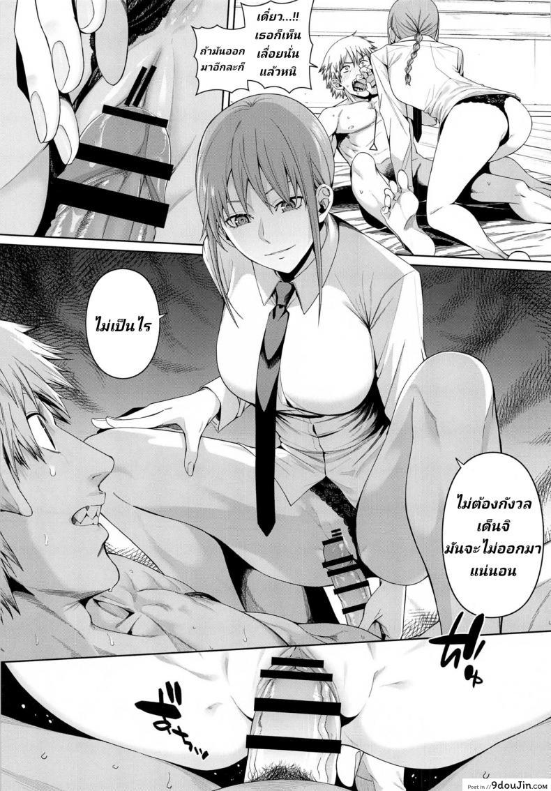 อ่านโดจิน ไอหนุ่มหำเลื่อย กับนางสวยสายคุม [Bad Mushrooms (Chicke III, 4why)] Kusarinoko Katsurei - Chainsaw Circumcision (Chainsaw Man)