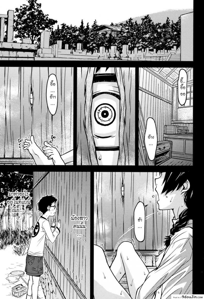 อ่านโดจิน [Kagura Moromi] Kuchihateta Hako no Naka (COMIC Megastore Alpha 2016-01)