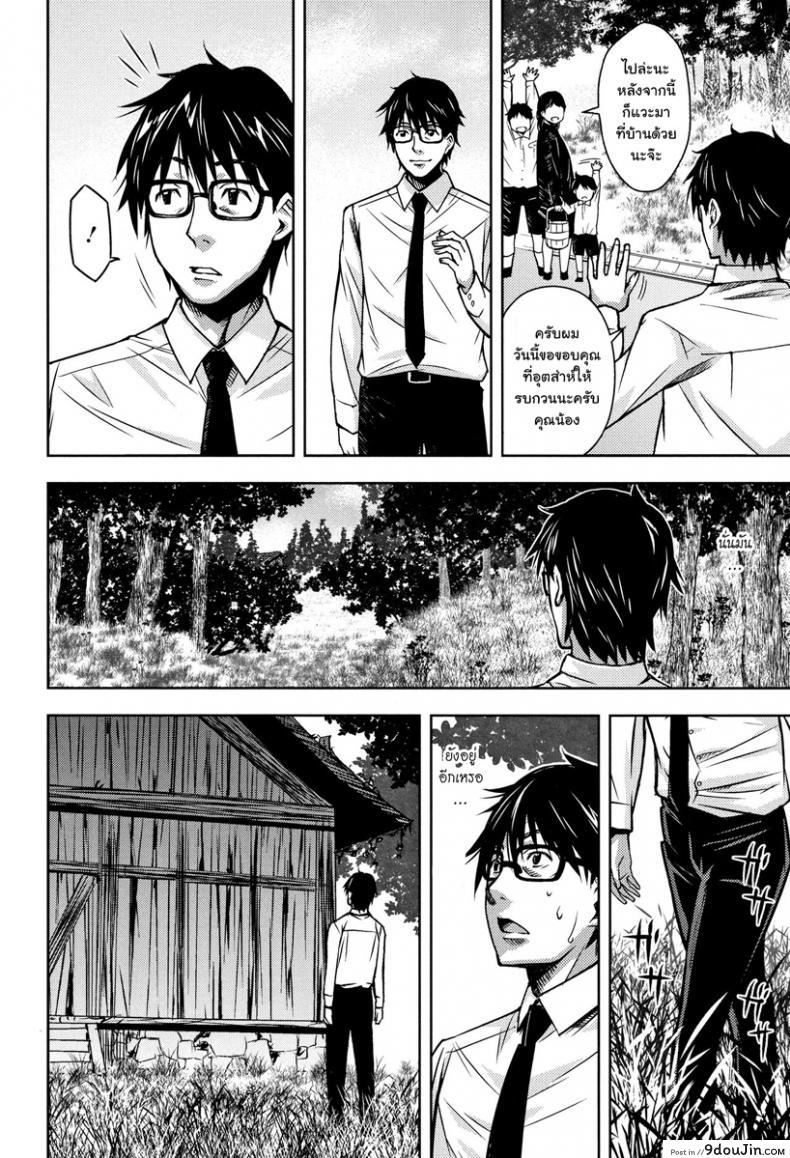 อ่านโดจิน [Kagura Moromi] Kuchihateta Hako no Naka (COMIC Megastore Alpha 2016-01)