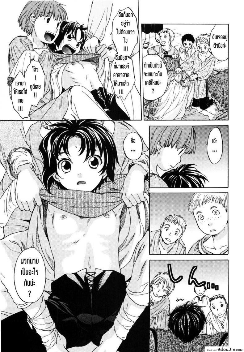 อ่านโดจิน วันเทศกาลเซนต์โฟรเซ่ แมตตี้ (SC61) [Toko-ya (HEIZO & Kitoen)] Saint Foire Festival 10 Matty