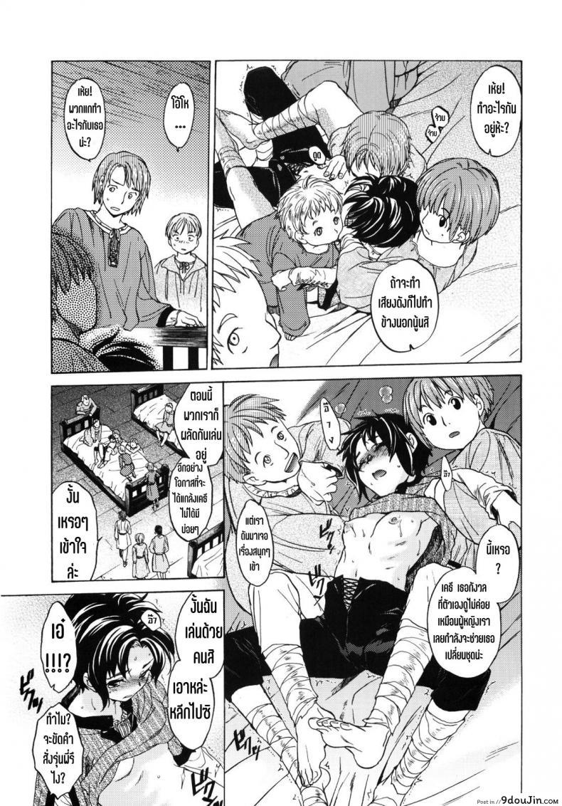 อ่านโดจิน วันเทศกาลเซนต์โฟรเซ่ แมตตี้ (SC61) [Toko-ya (HEIZO & Kitoen)] Saint Foire Festival 10 Matty