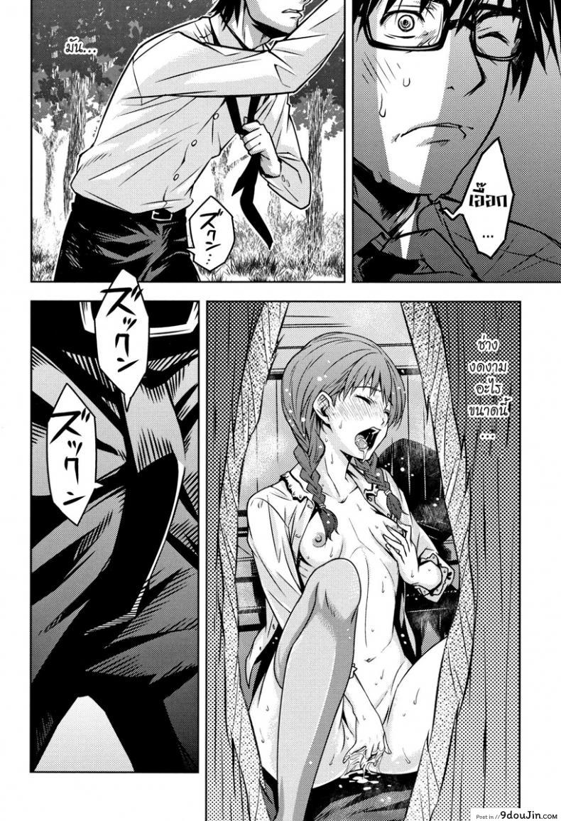 อ่านโดจิน [Kagura Moromi] Kuchihateta Hako no Naka (COMIC Megastore Alpha 2016-01)