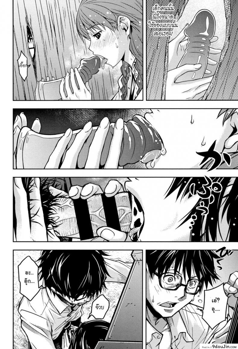 อ่านโดจิน [Kagura Moromi] Kuchihateta Hako no Naka (COMIC Megastore Alpha 2016-01)