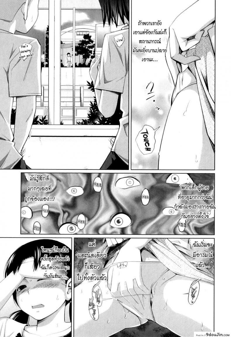 อ่านโดจิน ข่าวลือแปลกๆ [Tsubaki Jushirou] Ecchi na Shougakusei The Naughty Elementary Schooler