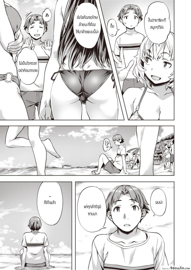 อ่านโดจิน คันนะคาริน [Nagayori] Kanna to Karin