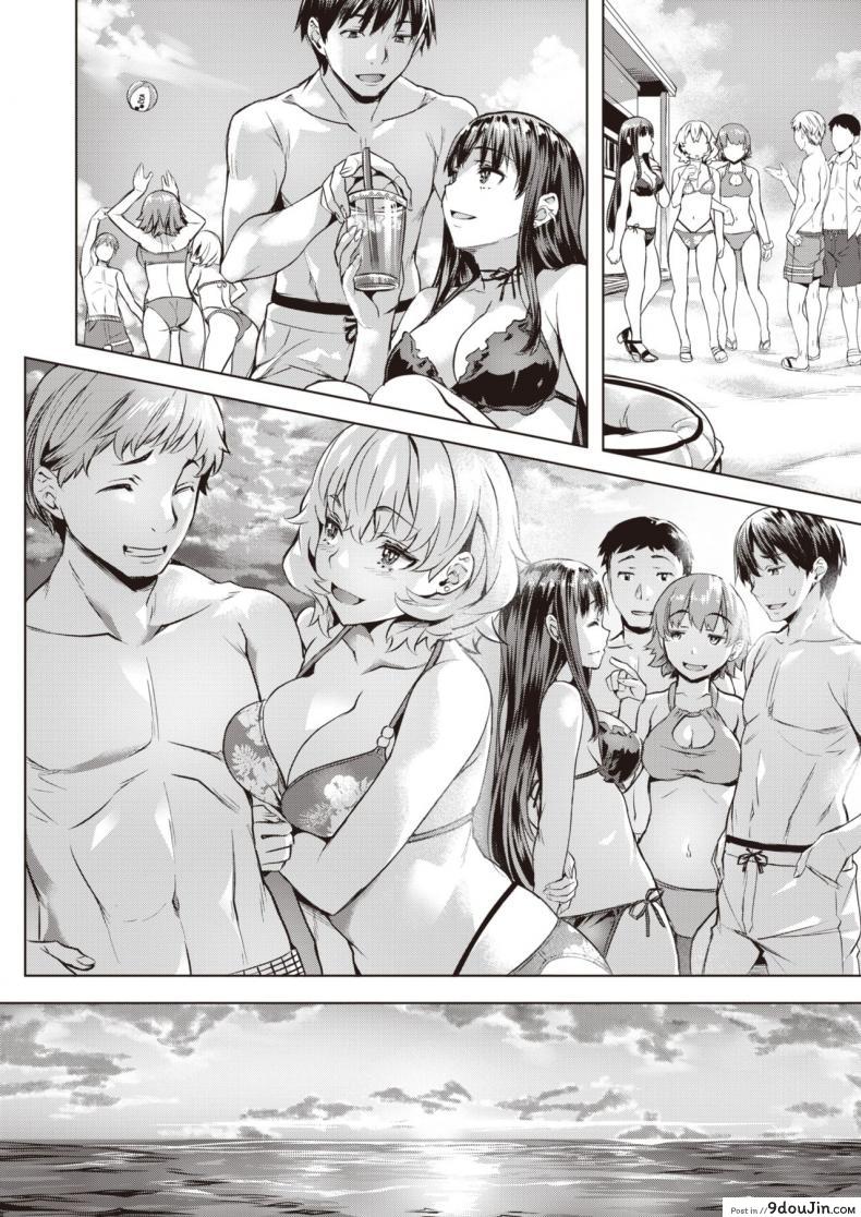 อ่านโดจิน คันนะคาริน [Nagayori] Kanna to Karin