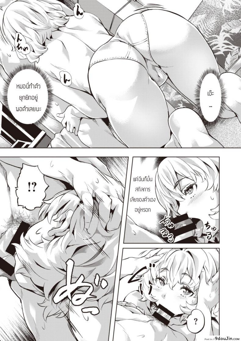 อ่านโดจิน คันนะคาริน [Nagayori] Kanna to Karin