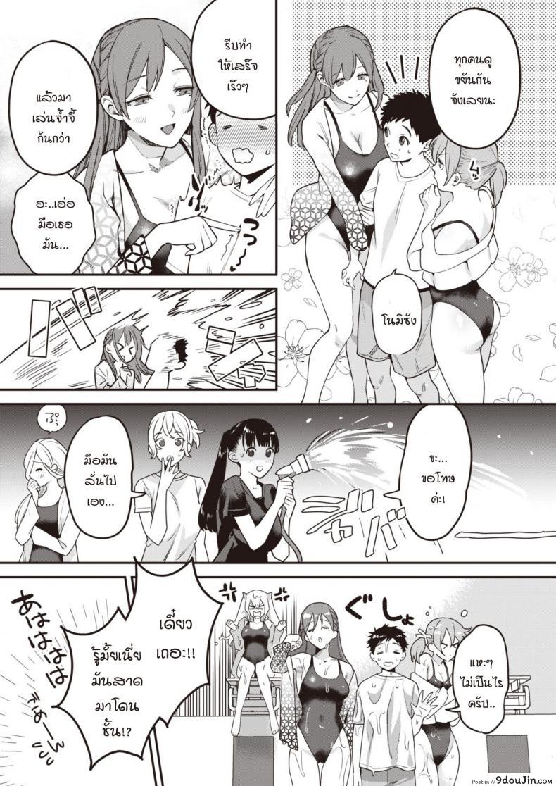 อ่านโดจิน ความลำบากในตู้ล็อกเกอร์ [Yamaimo Tororo] School of queen bee