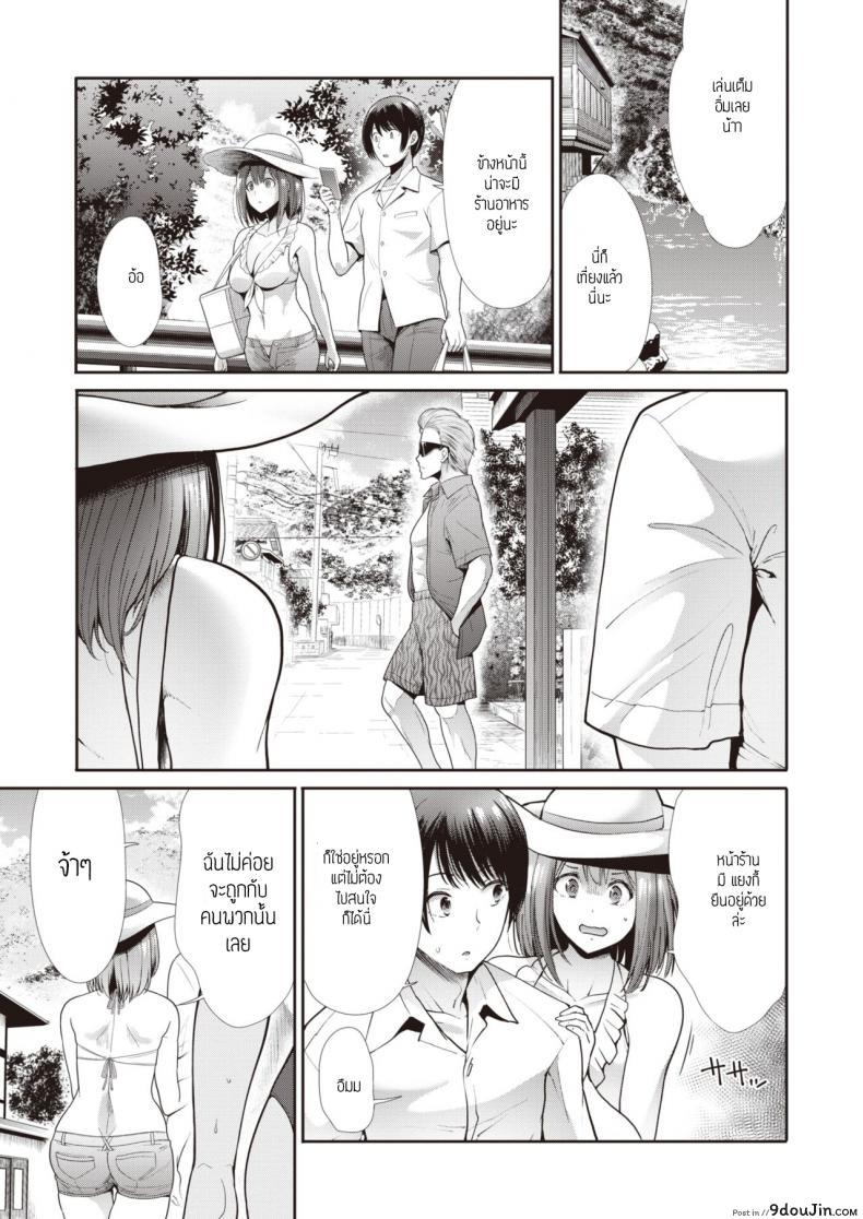 อ่านโดจิน เล่นกันที่ริมน้ำ [Takemasa Takeshi] Kawaasobi