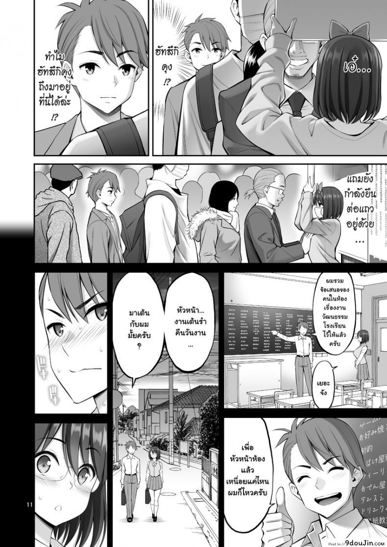 อ่านโดจิน [Popochichi (Yahiro Pochi)] Free Oppai