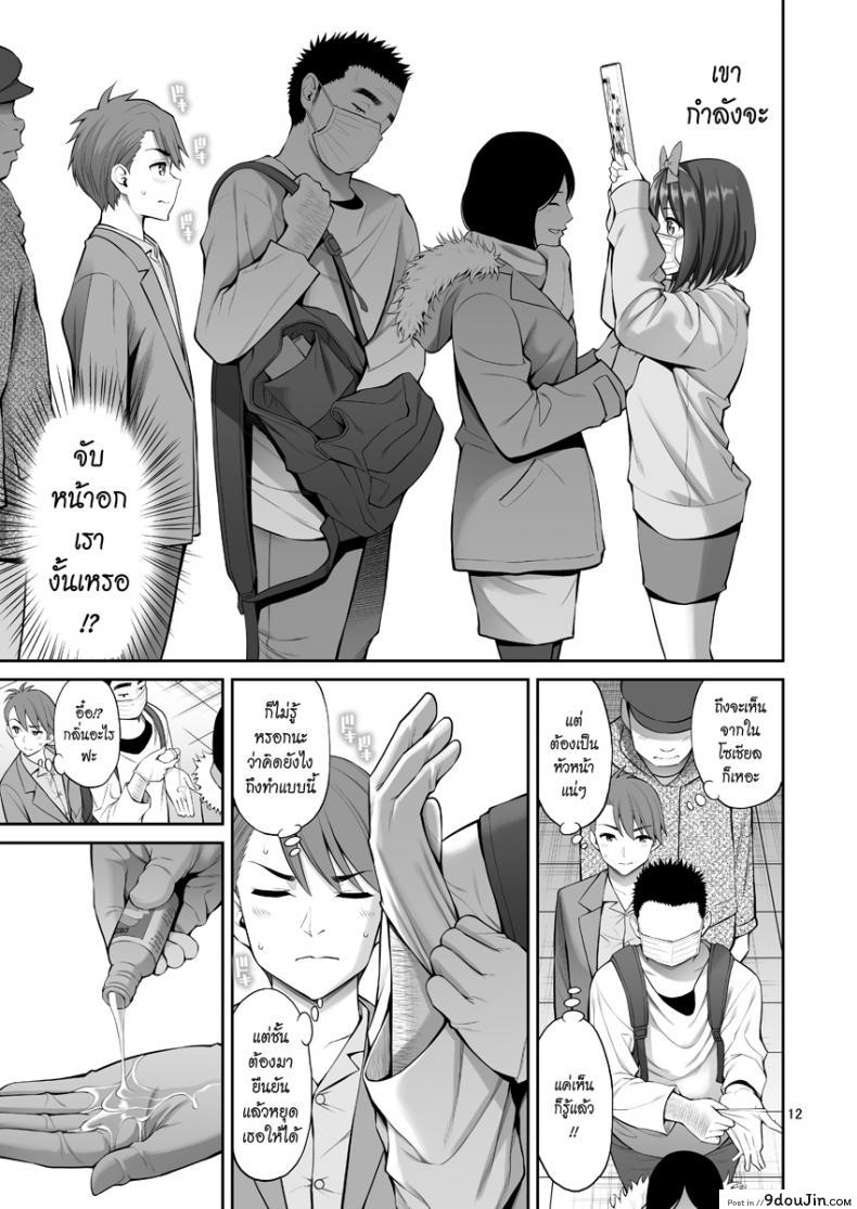 อ่านโดจิน [Popochichi (Yahiro Pochi)] Free Oppai