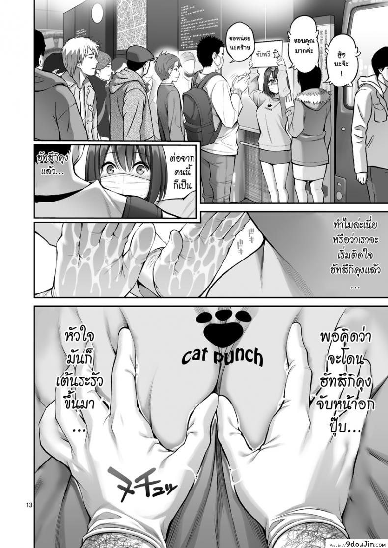 อ่านโดจิน [Popochichi (Yahiro Pochi)] Free Oppai