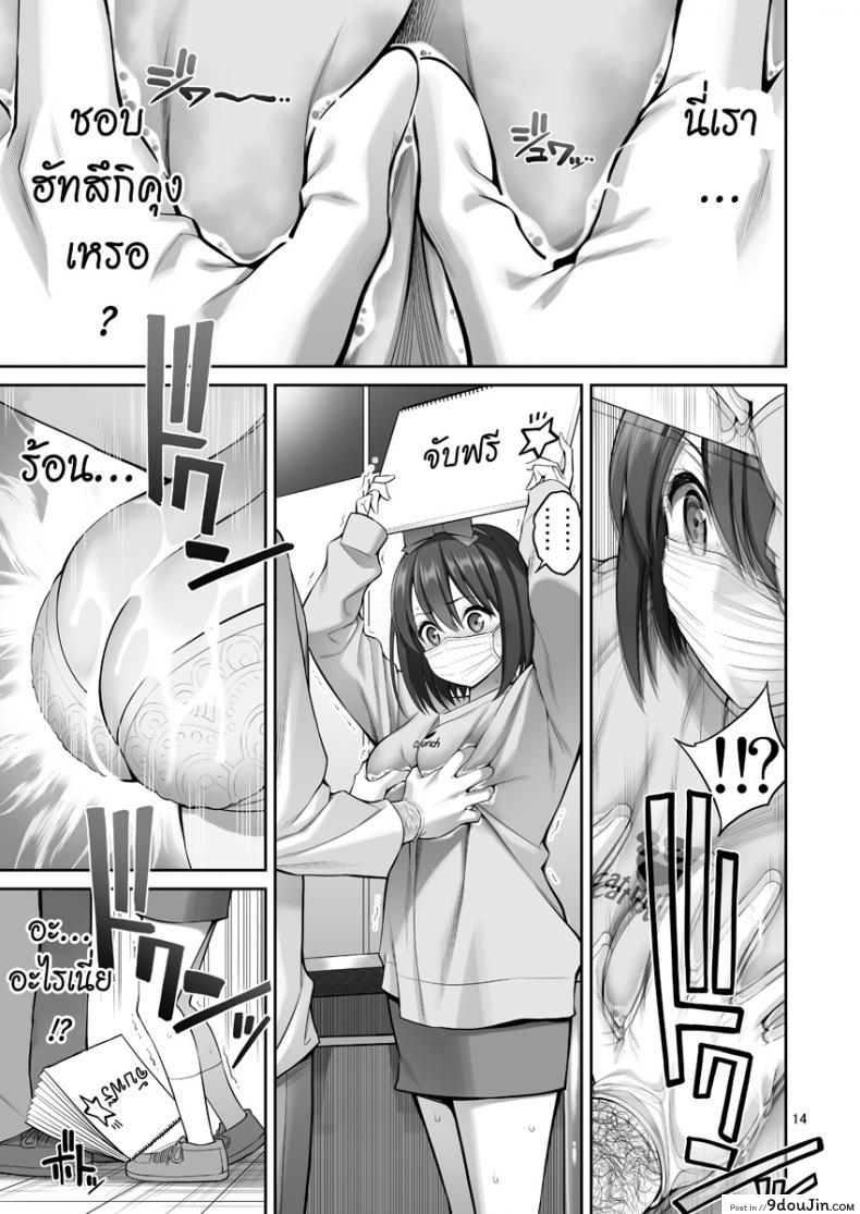 อ่านโดจิน [Popochichi (Yahiro Pochi)] Free Oppai