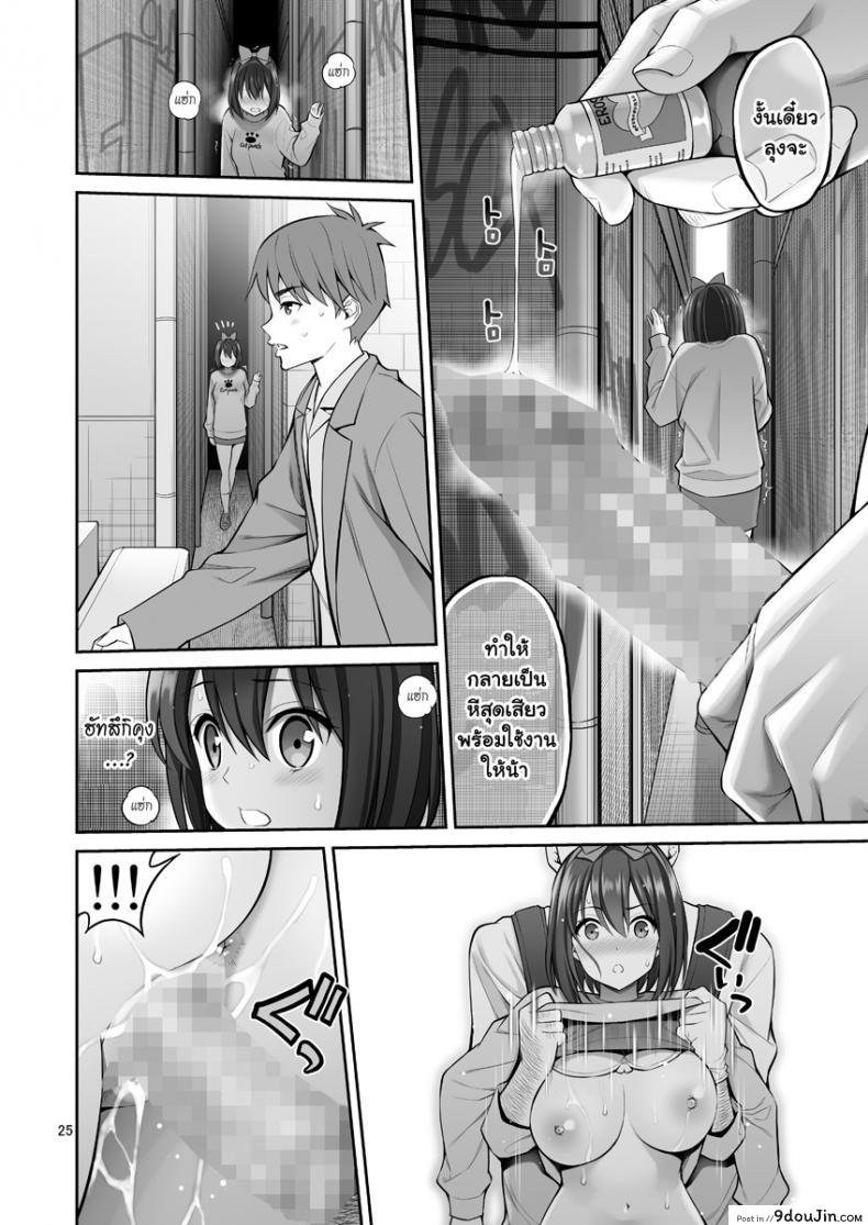 อ่านโดจิน [Popochichi (Yahiro Pochi)] Free Oppai