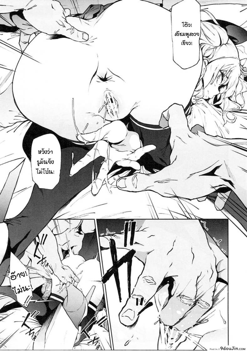 อ่านโดจิน คาชิมะใช้ร่างกายเพื่อชดใช้ความผิด [EXTENDED PART (Endo Yoshiki)] Kashima to Convenix! After (Kantai Collection -KanColle-)