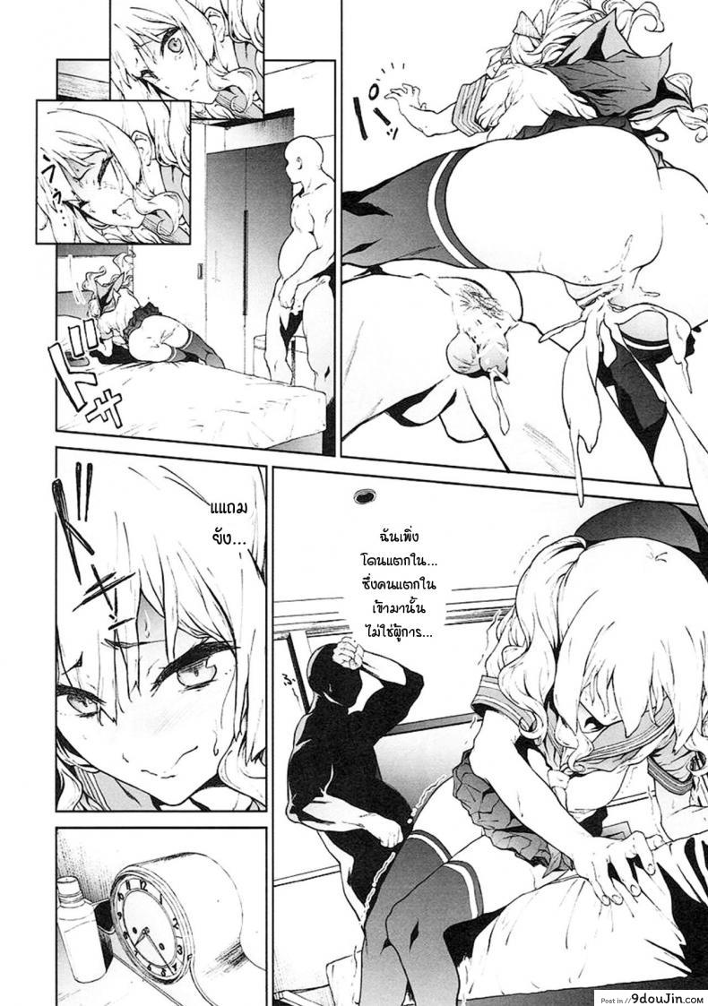 อ่านโดจิน คาชิมะใช้ร่างกายเพื่อชดใช้ความผิด [EXTENDED PART (Endo Yoshiki)] Kashima to Convenix! After (Kantai Collection -KanColle-)