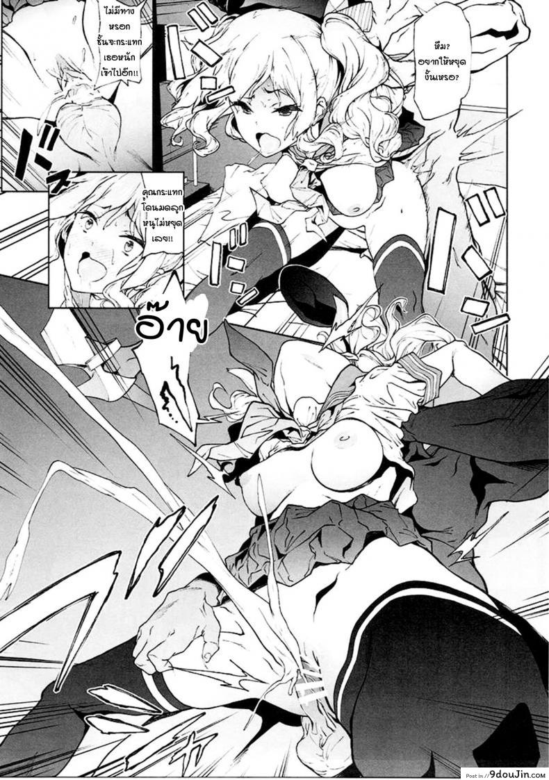 อ่านโดจิน คาชิมะใช้ร่างกายเพื่อชดใช้ความผิด [EXTENDED PART (Endo Yoshiki)] Kashima to Convenix! After (Kantai Collection -KanColle-)