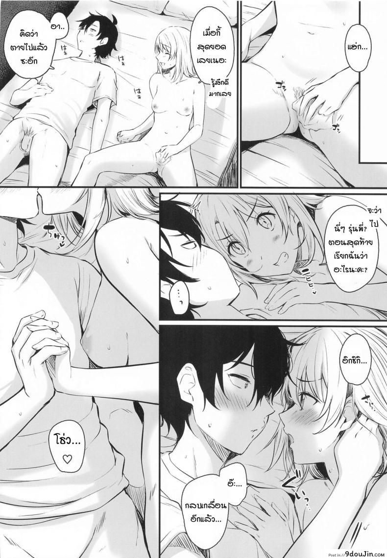 อ่านโดจิน ชีวิตของผมรักอิโรฮะขนาดนี้แหละ [Nakamachi Lab (Nakamachi Machi)] Irohasu to. (Yahari Ore no Seishun Love Come wa Machigatteiru.)