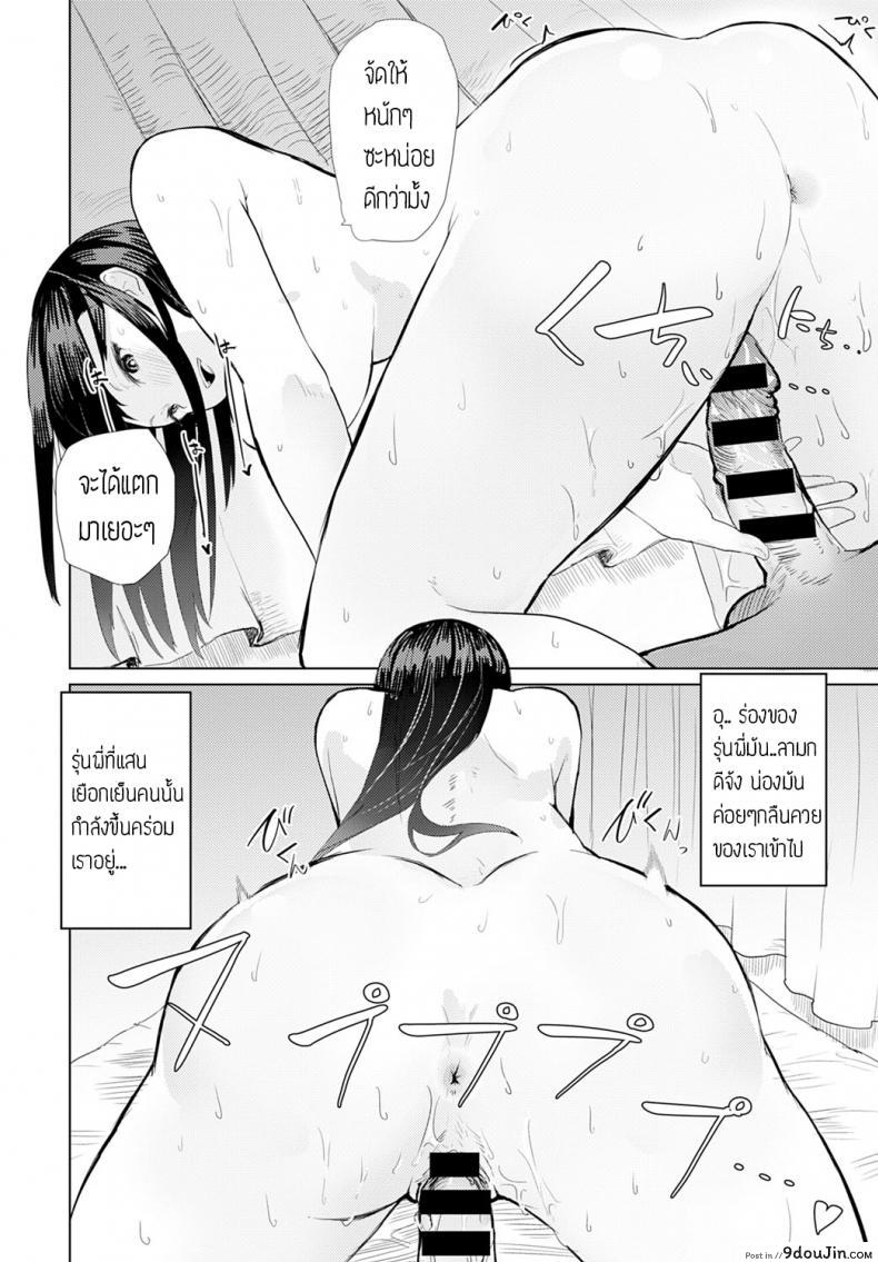 อ่านโดจิน เมาเสียคนซะจนเสียตัว [Okyou] Sake ha nondemo