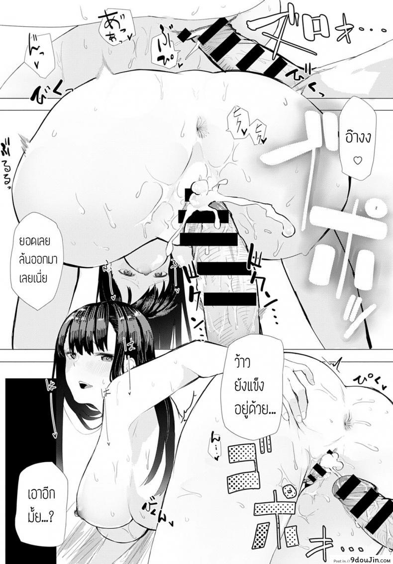 อ่านโดจิน เมาเสียคนซะจนเสียตัว [Okyou] Sake ha nondemo